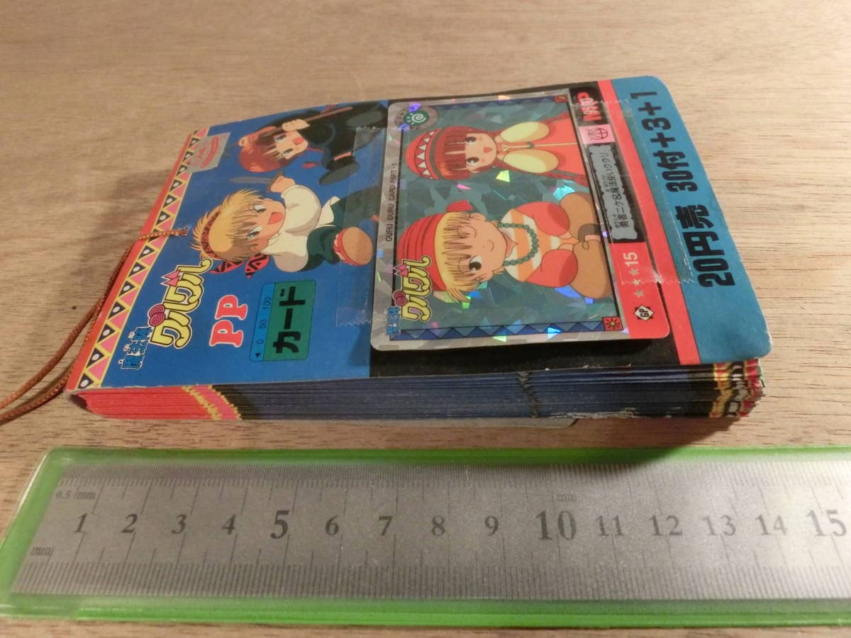 Amazon.co.jp: 魔法陣グルグル PPカード 34袋 1994 玩具 おもちゃ